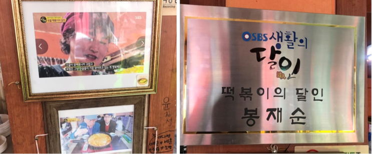 내가 사는 동네(구리시) 맛집 소개