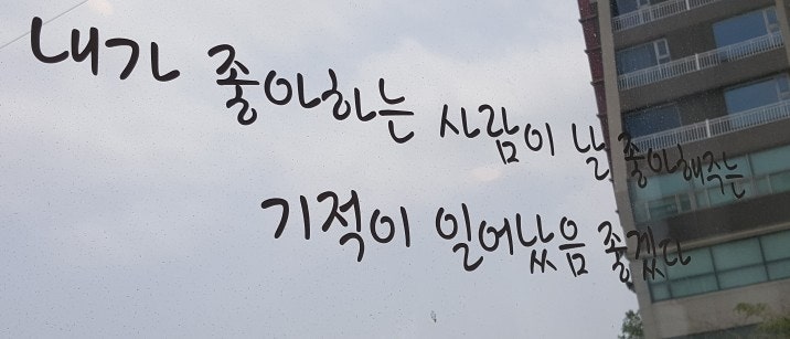 [좋은노래] 심규선 / 부디(가사포함)