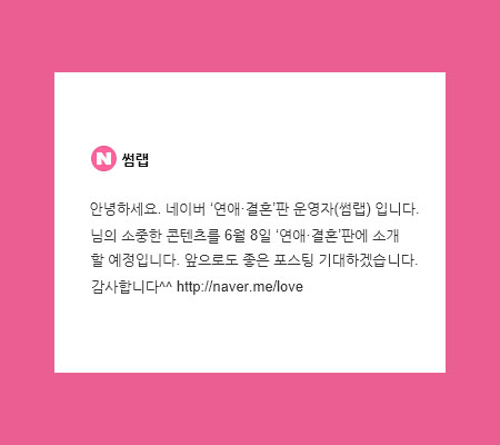  네이버x문화일보가 함께하는 [썸랩] 그림소개,일러스트 작가 클라우디 소식