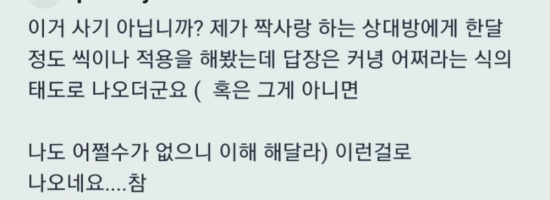 시크릿 끌어당김의 법칙이 사기라고요? : 네이버 블로그 시크릿 끌어당김의 법칙이 사기라고요? : 네이버 블로그