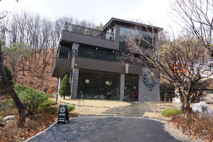  남양주 오남: 분위기 좋은 브런치카페 보얀트 VOYANT