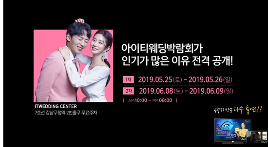  웨딩박람회 궁굼해요