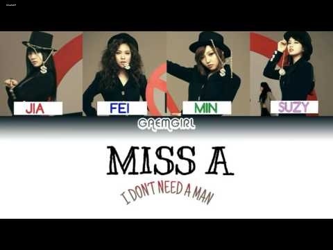 미쓰에이 - 남자 없이 잘 살아