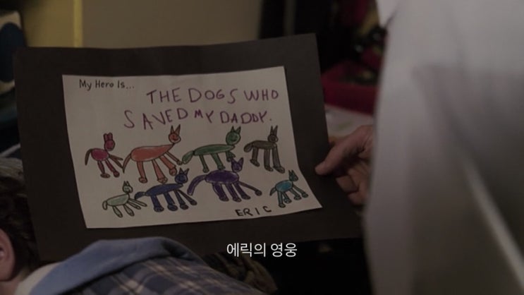  [Movie] 에이트 빌로우(Eight Below)