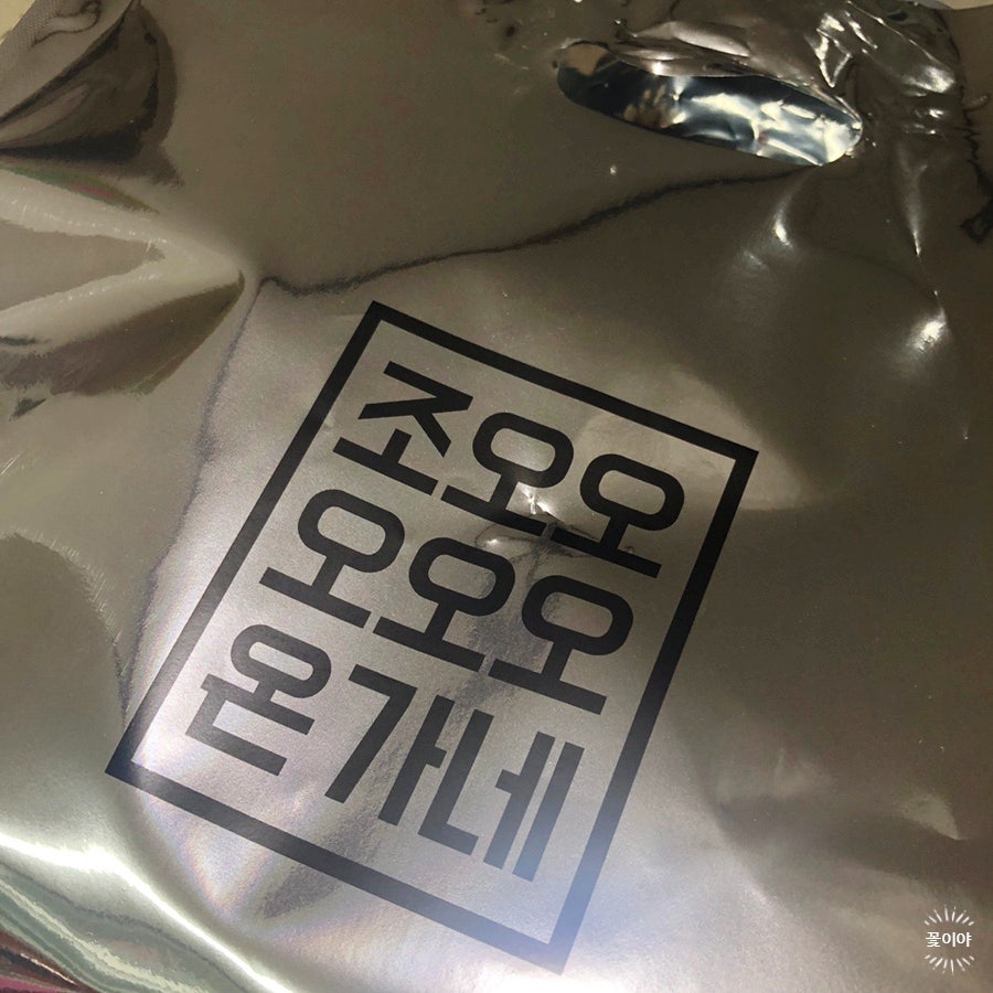 존가네 서울양재점 사진 2