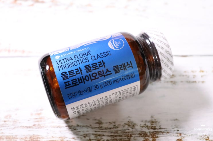  여에스더 유산균 추천 에스더포뮬러 효과좋은 유산균 챙겨먹어요