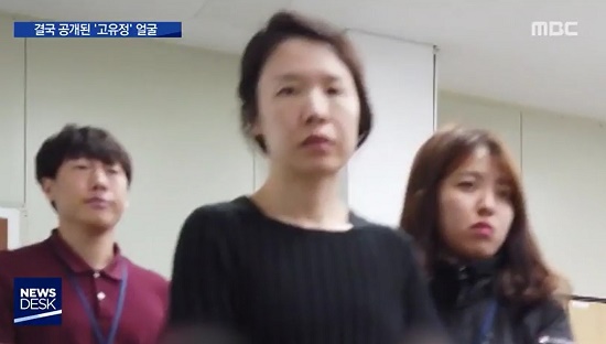  지금 실검에 뜬 고유정 사건 정리