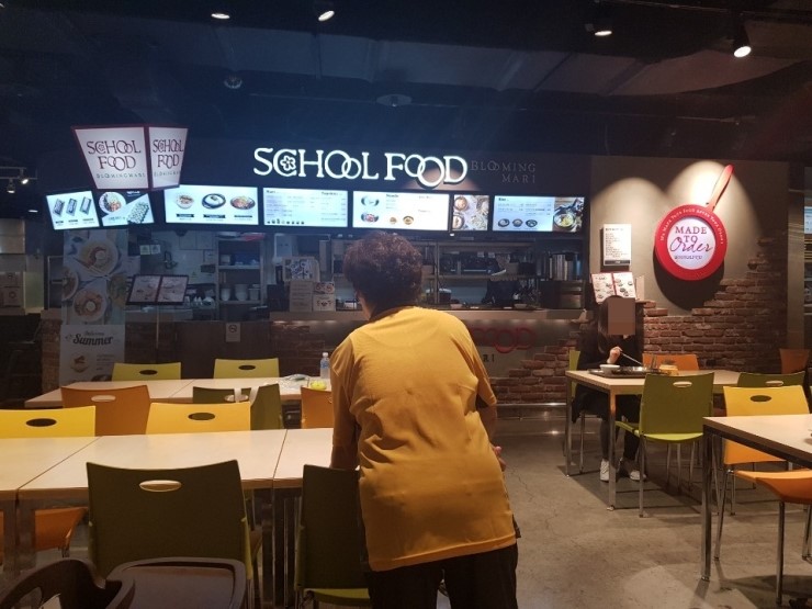  [이마트 공덕점] 푸드코트 "스쿨푸드" 