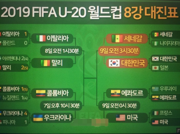  비밀병기 엄원상