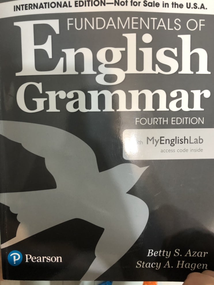 현실=내 영어가 바닥, 솔루션= Azar Grammar로 실용문법 정리: 세이펜 오디오렉 작업완료