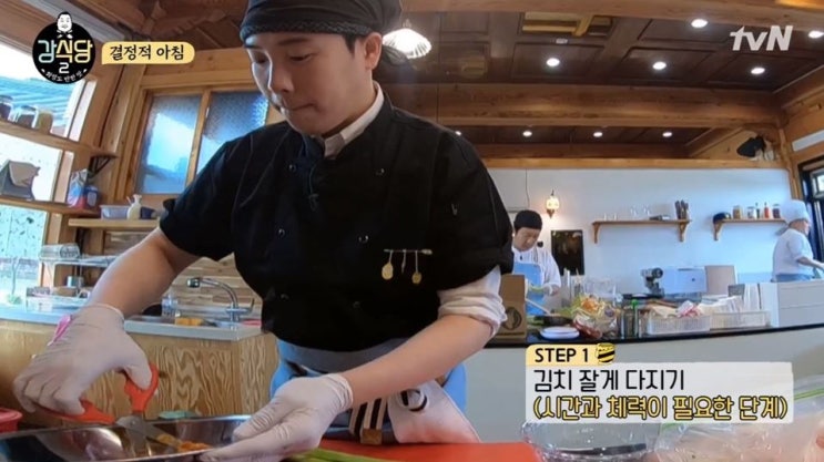  강식당 피오 김치밥 레시피!!