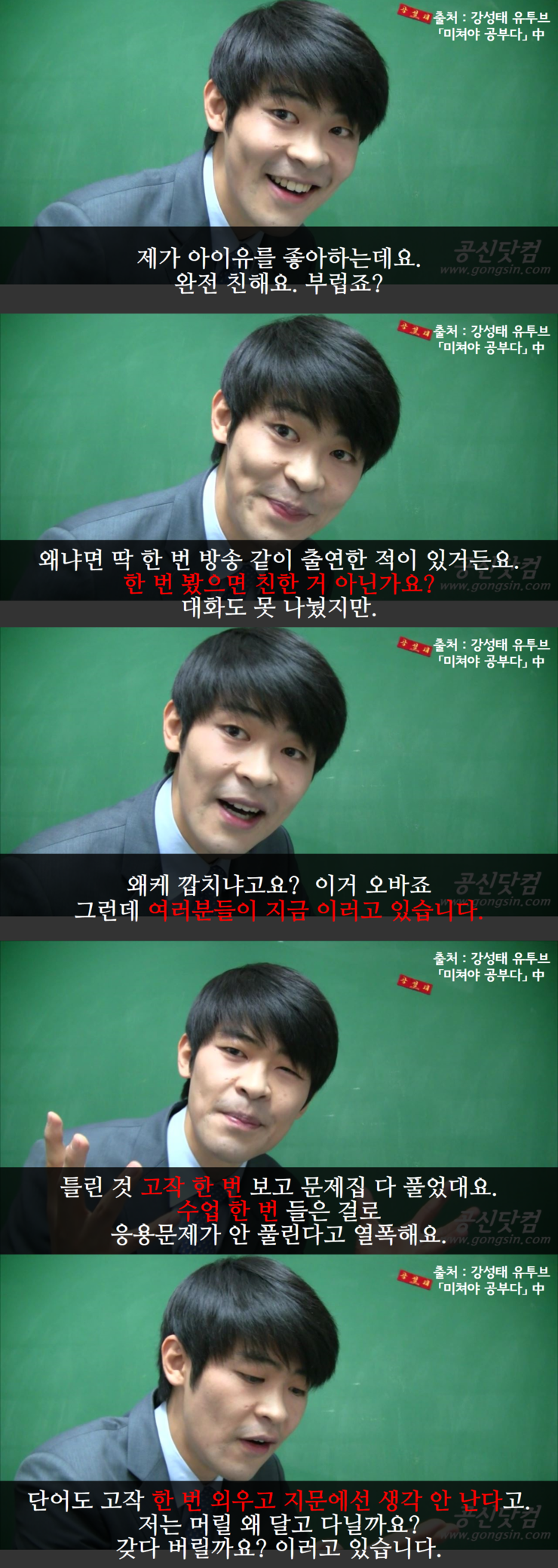 하나님과 친하십니까? 하나님과 친하십니까?