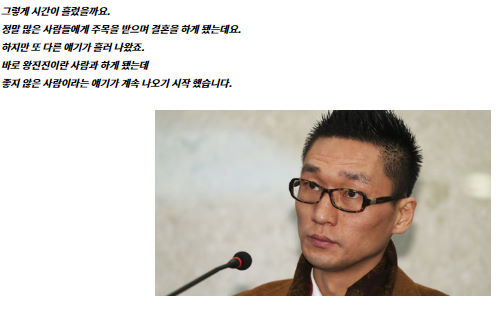 왕진진 낸시랭 무려 11개.. 왕진진 낸시랭 무려 11개..