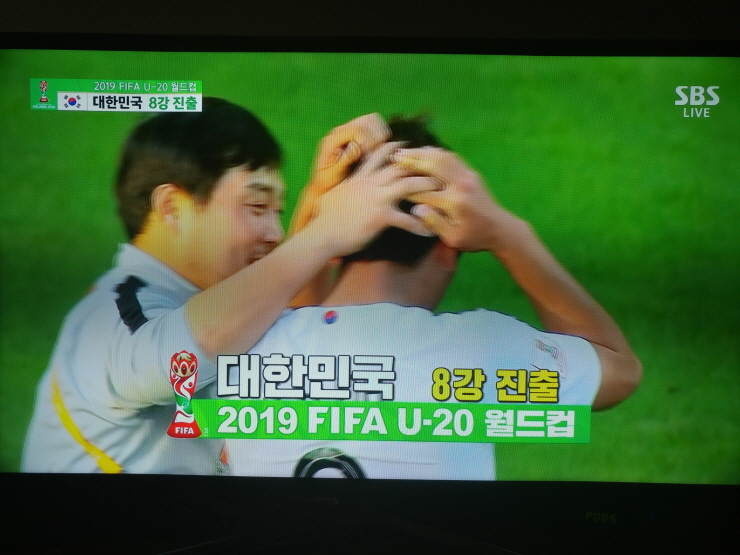  2019 FIFA U-20 월드컵 대한민국 8강진출! (한일전)