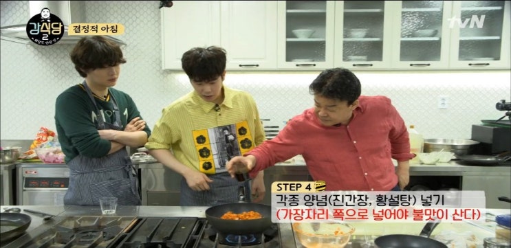 2회 강식당2 피오 김치밥 백종원 레시피,은지원,민호 누룽지팥빙수,강식당 경주 신메뉴 2회 강식당2 피오 김치밥 백종원 레시피,은지원,민호 누룽지팥빙수,강식당 경주 신메뉴