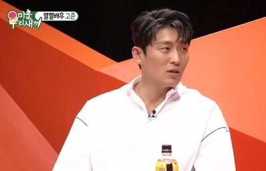  '미운우리새끼' 고준 "난 미운 오리 새끼였다"