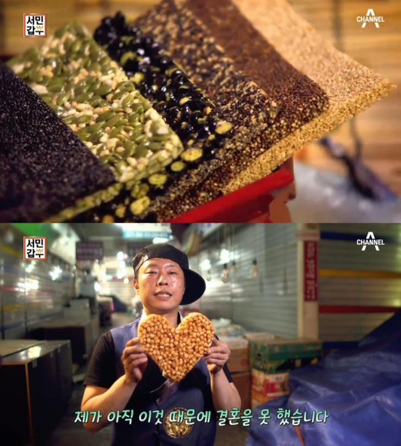  서민갑부 강정, 광장시장 연매출 10억 신화 "물엿만 가지고 만든다"