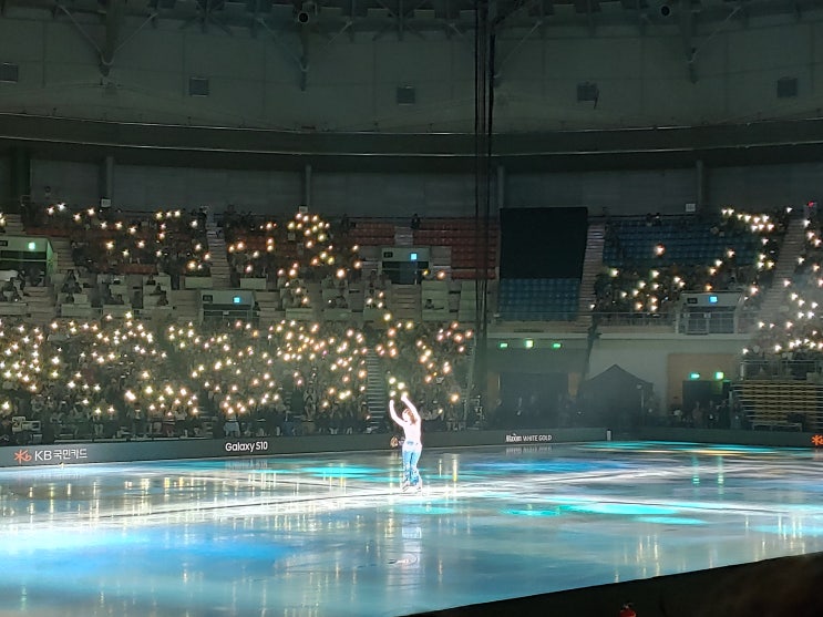  간만의 문화생활-올댓스케이트 2019 김연아 아이스쇼 관람