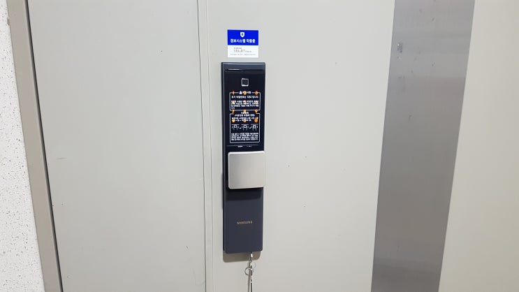  부산 창원 삼성도어락DR900 지문키 김해삼계푸르지오 아파트시공