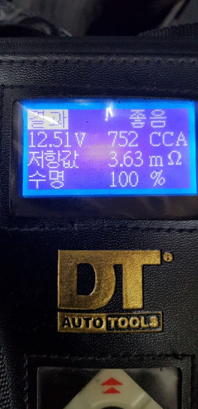  부천상동정비소 튜닝 모두 환영.