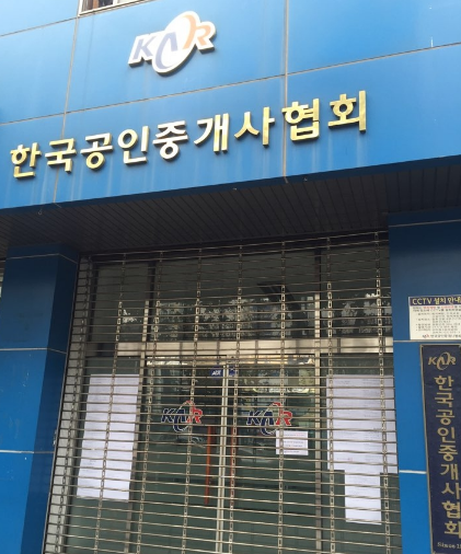  추적60분 부동산 전세사기를 시청한 의견?