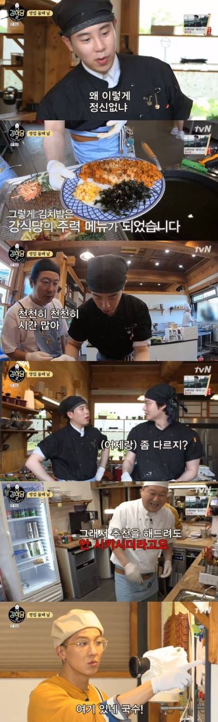 "강식당 김치밥 터졌다"..피오, '강식당2' 신입의 반란(vs. 강호동 국수↓) "강식당 김치밥 터졌다"..피오, '강식당2' 신입의 반란(vs. 강호동 국수↓)