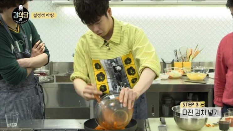 강식당2 피오 김치밥 만들기, 안재현 과로 조증