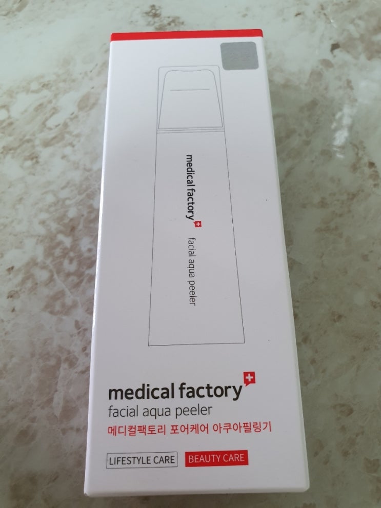  메디컬팩토리 아쿠아필링기