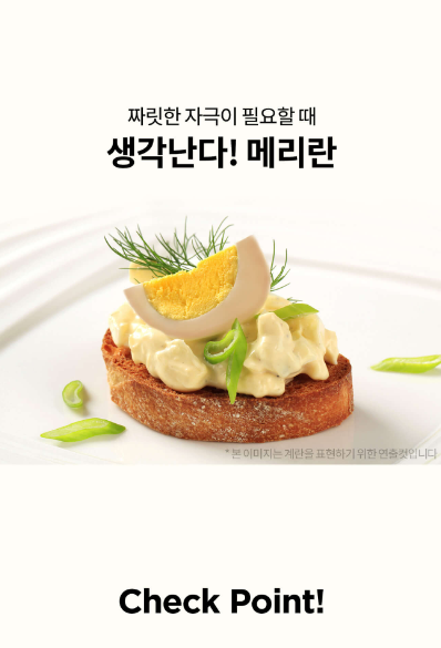  다이어트도시락 쓰리케어 : 메리란&매콤청양고추스테이크 치즈