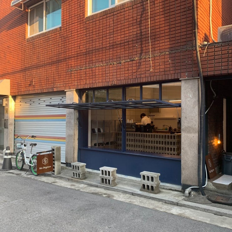  [서울특별시 광진구] 140. 식스디그리즈커피(Six Degrees Coffee)