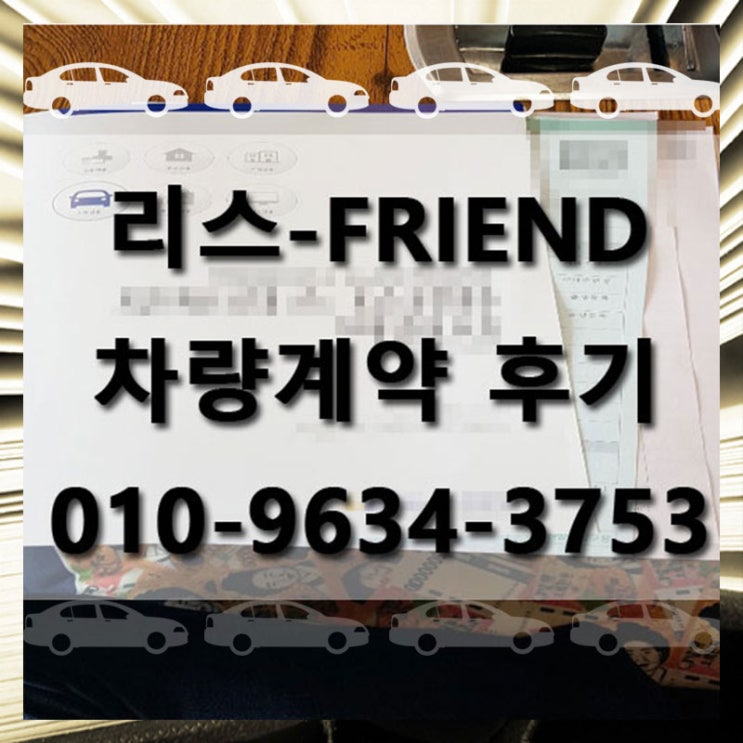  bmw 520d 프로모션 한대 더 추가로 출고.