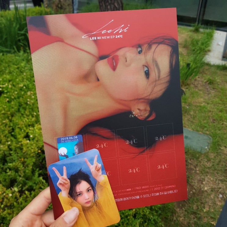  190608 쇼음악중심 사녹후기 (누구없소)