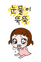  화살의 방향이 틀리다