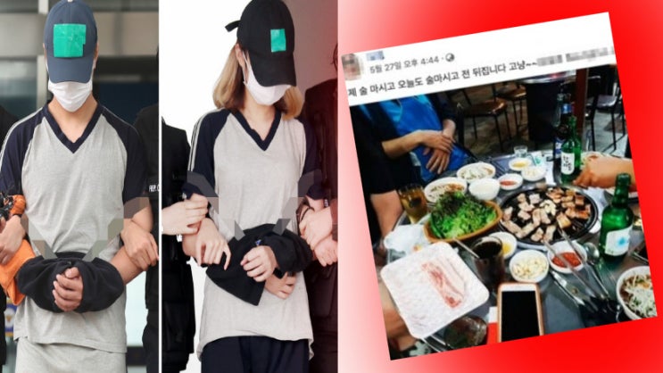  7개월 아기 사망 친모…4일간 술판 벌였다