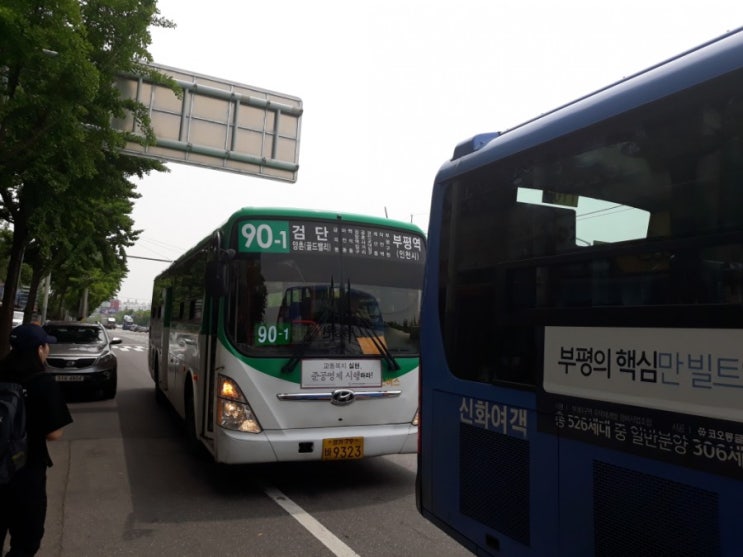  90-1 770-1 80 907 300 76 905 87 14번 노선안내도