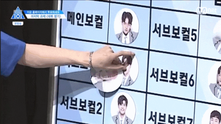  [강다니엘] 나의 희생으로 모두를 이롭게 하라.