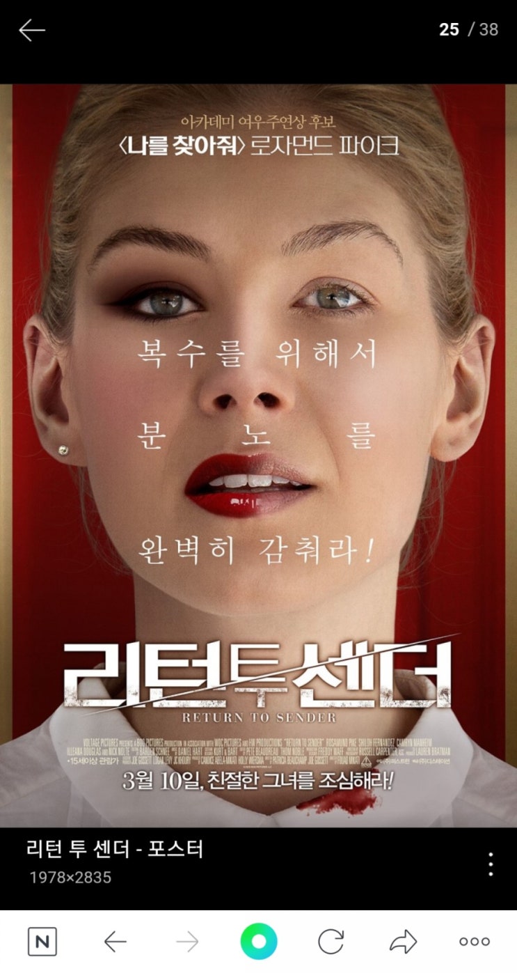  리턴 투 센더