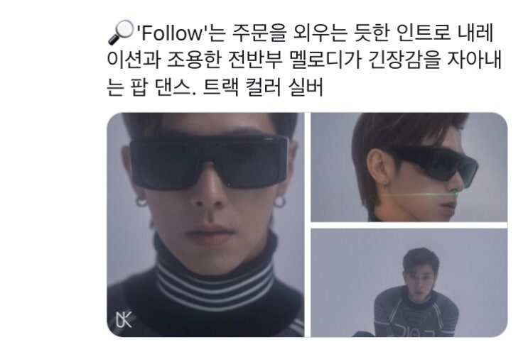  유노윤호 True Colors 타이틀곡 'Follow' 하이라이트 #Silver