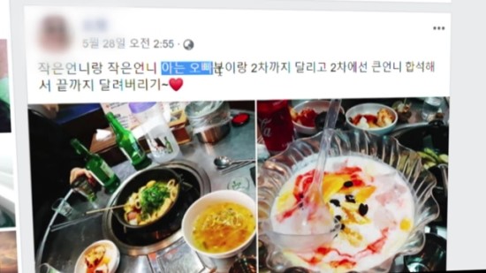 ‘7개월 영아’ 방치, SNS에 술자리 사진 잔뜩