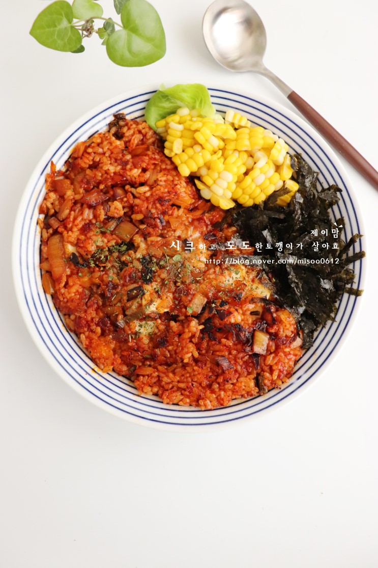 강식당2 김치밥 - 피오 김치밥 만들기 쉽네 함께 따라 해봐요 강식당 김치밥 레시피