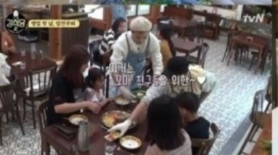  tvn 강식당2.영업 첫날,임전무퇴2