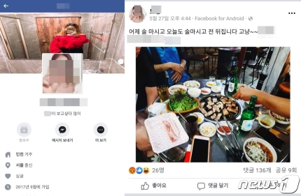 [한국남자]“아기 방치 후 나흘간 술자리”…숨진 7개월 친모 SNS글에 네티즌 ‘공분’