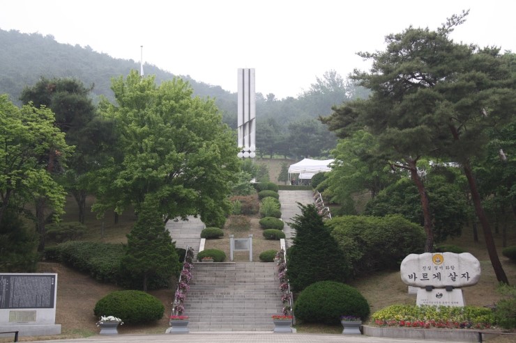  이민족 이나라 국가를 위하여 목숨을 바친 호국영령 들의 명복을 빕니다