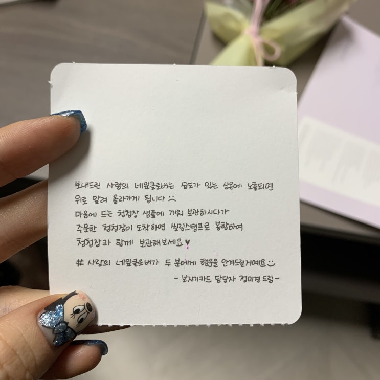 [일상] 결혼 준비 중 청첩장 무료샘플 리뷰 ‘보자기카드’