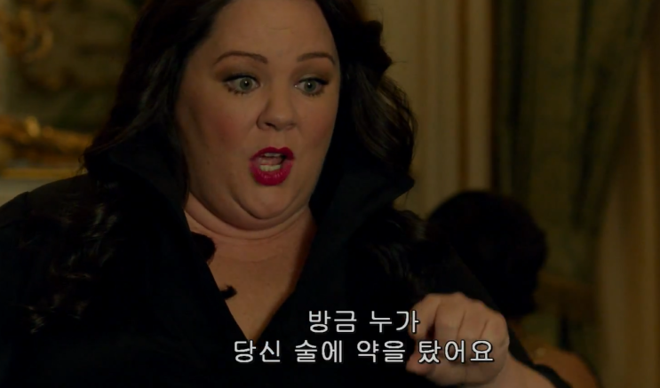  액션 코미디 영화 추천 스파이 줄거리