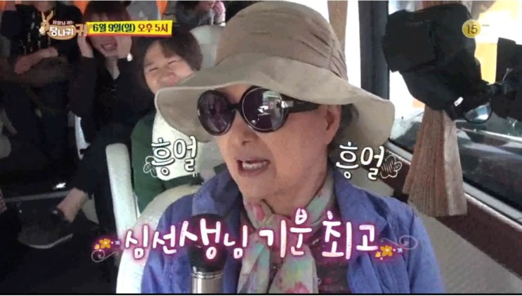 <사장님 귀는 당나귀 귀> 심영순 야유회, 현감독 출장기 <사장님 귀는 당나귀 귀> 심영순 야유회, 현감독 출장기