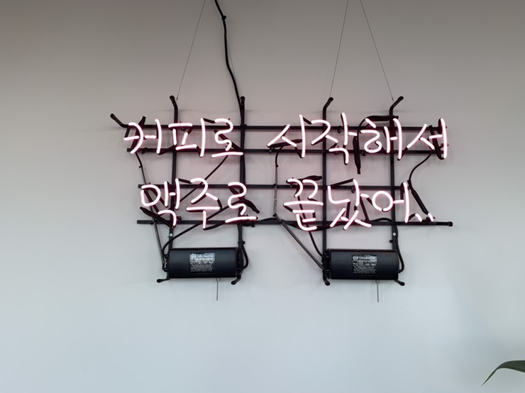  울산 주전카페 바다가 보이는 카페 #윤슬