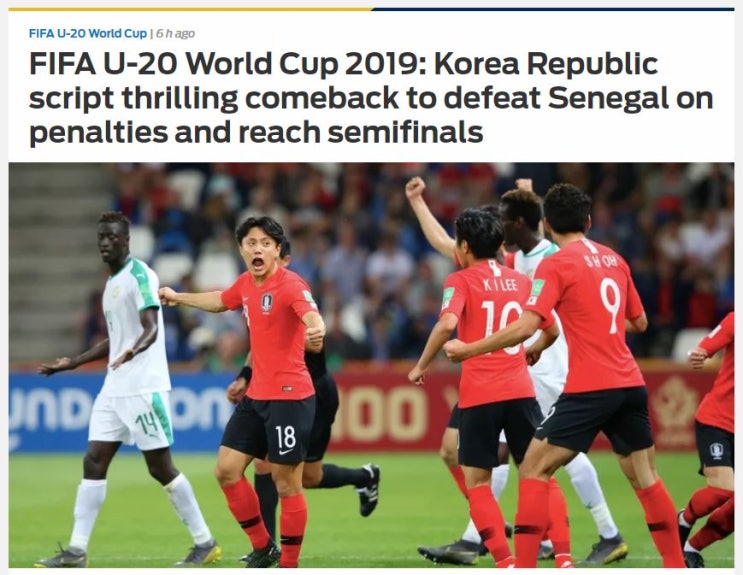  ‘사고친’ 20세이하(U20) 한국축구 대표팀