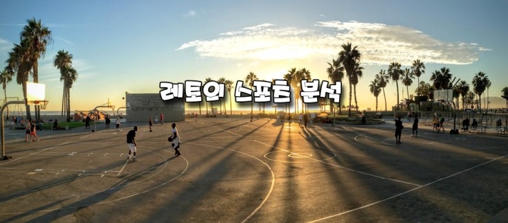  6월 10일 A매치 분석 (멕시코 에콰도르)