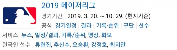 2019.06.10 MLB(메이저리그) (필라델피아 신시내티 | 보스턴 템파베이 | 클리블랜드 뉴욕양키스 | 샌디에이고 워싱턴) 2019.06.10 MLB(메이저리그) (필라델피아 신시내티 | 보스턴 템파베이 | 클리블랜드 뉴욕양키스 | 샌디에이고 워싱턴)